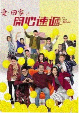 山海食肆 热门电视剧在线观看