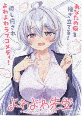 机械蝉鸣 动漫番剧在线观看