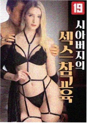 长夜列车 幕后解析 资讯